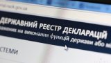Розробники створили чат-бота, який допомагає заповнити е-декларації