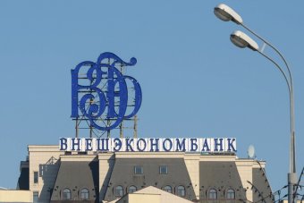 Российский ВЭБ собрался продать украинскую &laquo;дочку&raquo; до мая