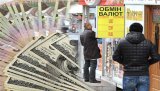 Показники валютного ринку на 03 листопада 2017р.