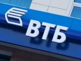 Russian VTB Bank Cannot Sell Ukrainian &ldquo;Subsidiary&rdquo;