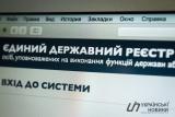 НАЗК приховав від журналістів декларації підлеглих Матіоса і Луценка