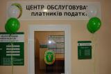 На свята Центри обслуговування платників податків працюватимуть 19 квітня, а також 3 та 10 травня