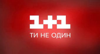 В &laquo;1+1&raquo; назвали бенефициара и заявили, что долгов перед &laquo;Приватбанком&raquo; нет