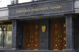 ГПУ подала до суду на екс-заступника голови правління &laquo;БГ Банку&raquo;