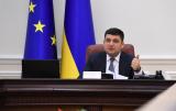 Гройсман чекає звіту міністрів про вжиті заходи в боротьбі з корупцією
