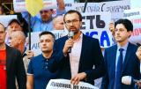 НАБУ перевірить придбання квартири нардепом Лещенком