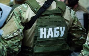 Антикорупціонери проводять обшуки у Нацбанку