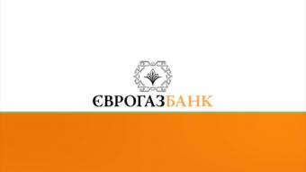 Фонд гарантування продовжив ліквідацію Єврогазбанк