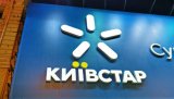 &laquo;Київстару&raquo; дозволили займатися грошовими переказами