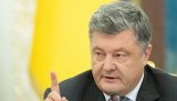 Порошенко: Хотілося б зниження облікової ставки