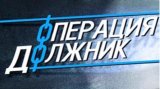 Более 100 тысяч должников по алиментам стали невыездными