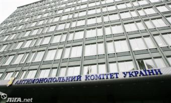 АМКУ подав позов до суду на Газпром на 86 млрд грн