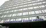 АМКУ подав позов до суду на Газпром на 86 млрд грн