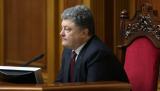 Порошенко пропонує оновити закон про акцизи на б / у іномарки