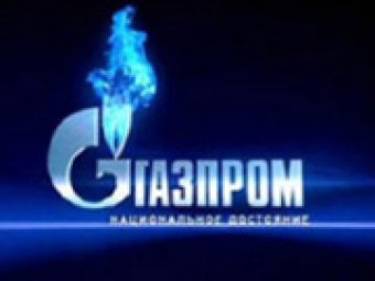 &laquo;Газпром&raquo; придумал, как избежать убытков из-за решения арбитража
