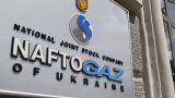 "Нафтогаз" просит уволить члена Наблюдательного совета, который не ходит на работу