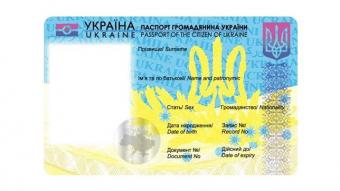 С 2016 г. паспорта украинцам начнут менять на пластиковые ID-карты