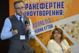 В Киеве состоялась конференция &laquo;Трансфертное ценообразование: взгляд под новым углом&raquo;