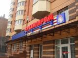 ФГВФО почне виплати вкладникам &laquo;Кредитпромбанку&raquo; з 10 червня