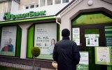 Українцям блокують рахунки через сайт Миротворець - ЗМІ