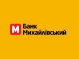 Name of Real Owner of Bank Mykhailivskyi Disclosed in Register