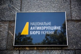 Детективи НАБУ затримали родича Каськіва