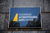 Детективи НАБУ затримали родича Каськіва