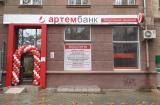 НБУ оголосив про ліквідацію ще одного банку
