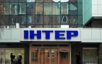 Аваков закликав СБУ взятися за телеканал Інтер