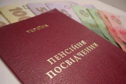 Адміністрування недержавного Пенсійного фонду