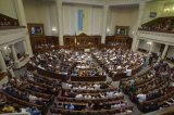 У Раду внесли доопрацьований проект держбюджету на 2019 рік