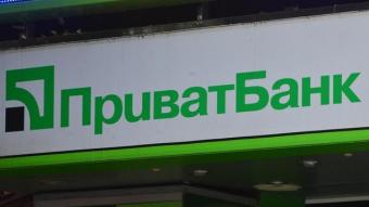 Приватбанк запустив технологію миттєвої оплати &laquo;комуналки&raquo;