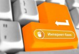 Победа интернета:  в Украине массово закрывают банковские отделения