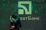 Приватбанк переконав Google Play видалити шахрайський &laquo;Універсальний Мобільний Банкінг&raquo;