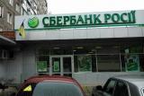 Сбербанк оскаржив рішення суду про заборону використання ТМ &laquo;Сбербанк&raquo;