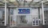 Тігіпко призначили головою правління &laquo;ТАСкомбанку&raquo;