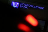 Высокий суд Лондона вновь разморозил активы братьев Ананьевых, Россия