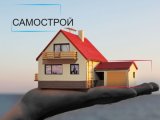 Строительная амнистия: в Украине вступил в силу закон о самостроях