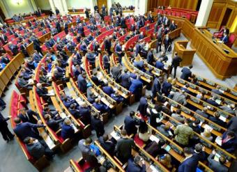 Текст нового закона о судоустройстве появился на сайте парламента