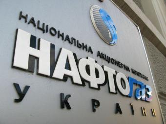КМУ збільшив статутний капітал &laquo;Нафтогазу&raquo; на 22,27 млрд. грн.