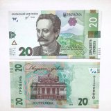 Нацбанк презентовал обновленную банкноту номиналом 20 гривен