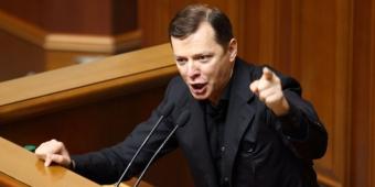 Постраждають діти і пенсіонери: Ляшко розкритикував медичну реформу