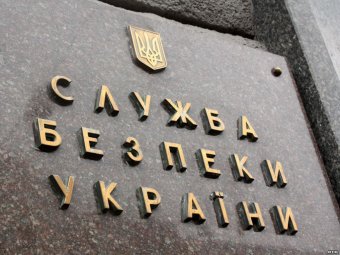 СБУ підозрює співробітників НАБУ і САП у державній зраді