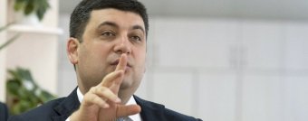 Гройсман посчитал, на сколько вырастут зарплаты украинцев в 2018 году