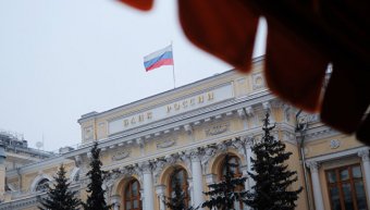 В ЦБ спрогнозировали рост экономики в первом полугодии 2018 года
