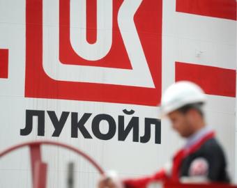 &laquo;Лукойл&raquo; продает часть химзавода Коломойскому и Иванчуку