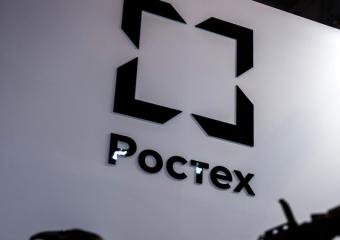 &laquo;Роcтех&raquo; принял стратегию электронного кластера