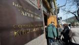 З банку &laquo;Хрещатик&raquo; було виведено активи вартістю щонайменше 3 млрд грн - ФГВФО (інфографіка)