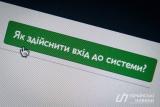 Реєстр е-декларацій так і не працює