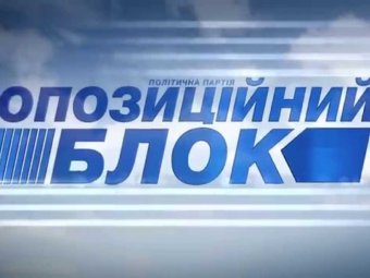 ОБ хочет двоих своих представителей в ЦИК